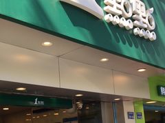 -1点点(雨花西路店)