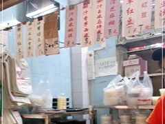 -甜蜜蜜(昌乐园店)