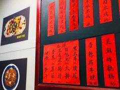 -洪福米线(浣纱路店)