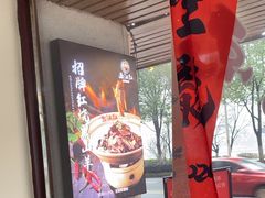 -西江红·株洲本地菜(滨江南路店)