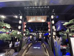 -绿茶餐厅(千岛湖银泰城店)