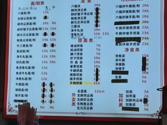 -一福记面家(江泰路店)