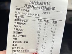 -万盛合(渔人码头店)