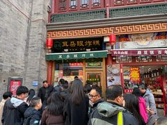 -古文化街旅游区