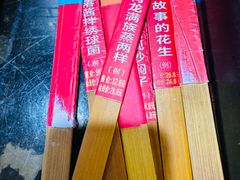 -秦家味老菜馆(民族北路店)