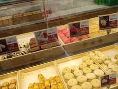 -清真全盛斋传统糕点(西羊市店)