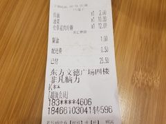 -银记肠粉店(北京路店)