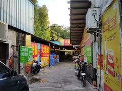 -大地农庄(逢沙大道店)