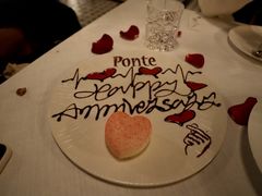 -Ponte 意大利餐厅