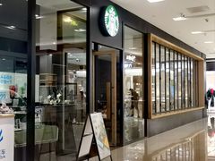 -星巴克(绵阳涪城凯德店)