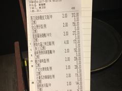 账单-炳胜品味(珠江新城店)
