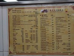 -陈光记烧腊店(罗保博士街店)