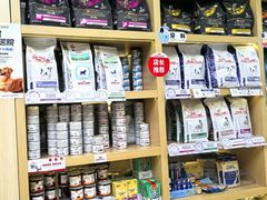 -美联众合动物医院·24h转诊中心