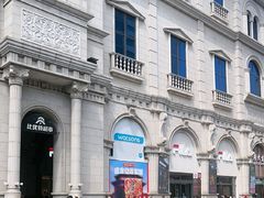 -沈阳商业城(中街路店)