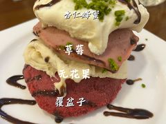 -MADO冰淇淋咖啡馆(淘金店)