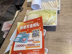 -野妹经典火锅(民治店)