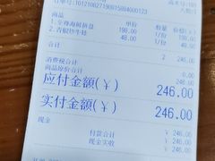 -台州老六海鲜面馆(上南总店)