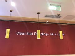 -客临百思德·东北特色馆(龙湖时代天街店)