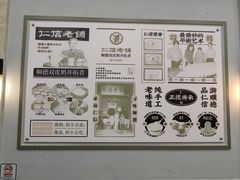 -仁信老铺甜品(北京路店)