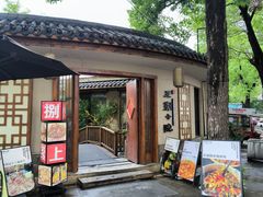 -王捌小院(红花坡店)