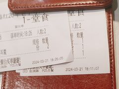 -一品红川菜(皇岗店)
