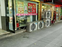 门面-鸡鸣汤包(广东路店)