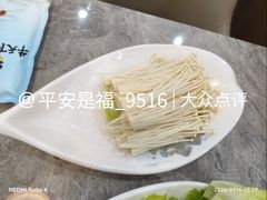 金针菇-牛天下·牛肉·海鲜·打边炉·融合菜