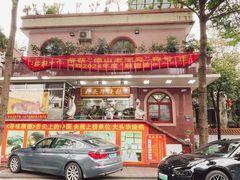 -黄连大头华烧鹅(萧地大马路店)