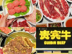 -贵宾牛·潮汕牛肉火锅(珠池总店)