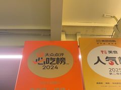 -龚海宝· 烧烤· 羊肉原切挂糊更好吃(庄市店)