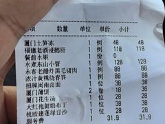-宴遇·福建荟馆(德基广场店)
