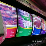 新疆烤肉串