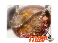 -陈记顺和潮汕牛肉火锅(棠德南路店)