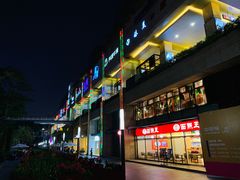 -连城·新天地(福华一路店)