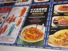 -克茗冰室(光明N次方公园店)