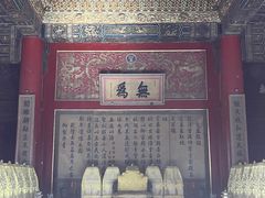 -故宫钟表馆