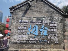 -蓬莱欧乐堡海洋极地世界