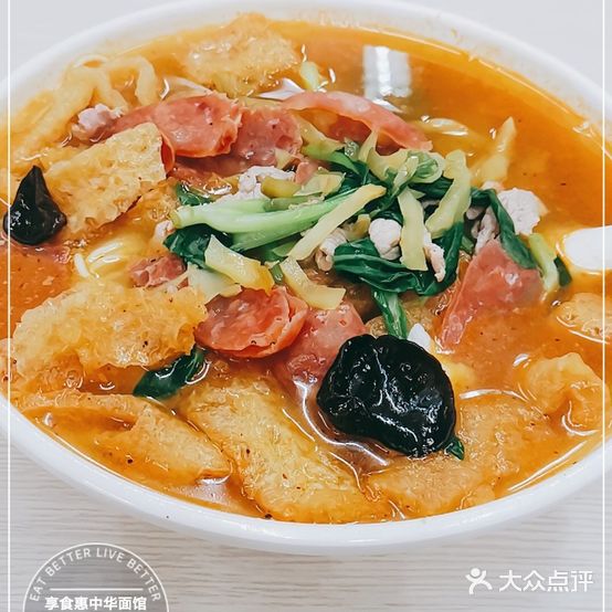 享食惠中华面馆(许家巷店)