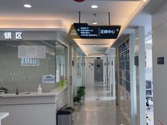 -合众齿科高难度矫正·种植·儿牙中心(望京总院)