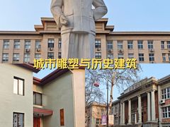 -南开大学(八里台校区)