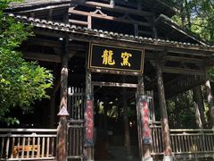 -景德镇古窑民俗博览区