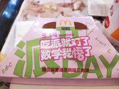 -麦当劳(铜锣湾店)