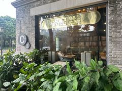 -满记甜品(岭南新天地店)