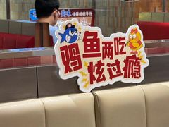 -鱼酷活鱼烤鱼(南开大悦城店)
