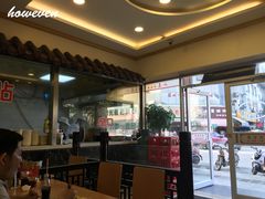 -小姜锅贴(凤凰街店)