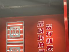 -许哥东北烧烤·铁丳烤串·宫后夹肉(繁花中心店)