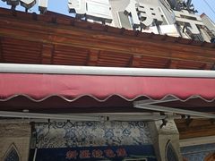 -新疆伊宁远征餐厅