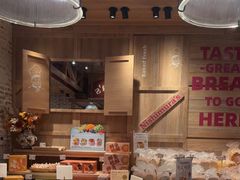 -西村叔叔的店·面包·甜品·蛋糕(崂山丽达店)