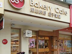 -85度C(上海周浦店)