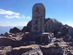 -北京灵山风景区
